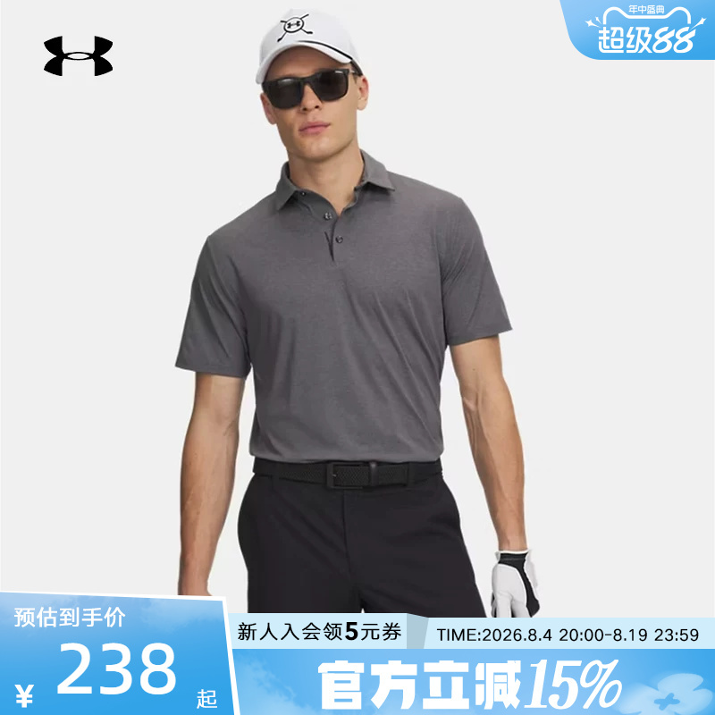 Ua under Armor Men's T-Shirt Spring and Summer New Drive Golf Sports Short-Sleeved Casual Polo Shirt 6009652