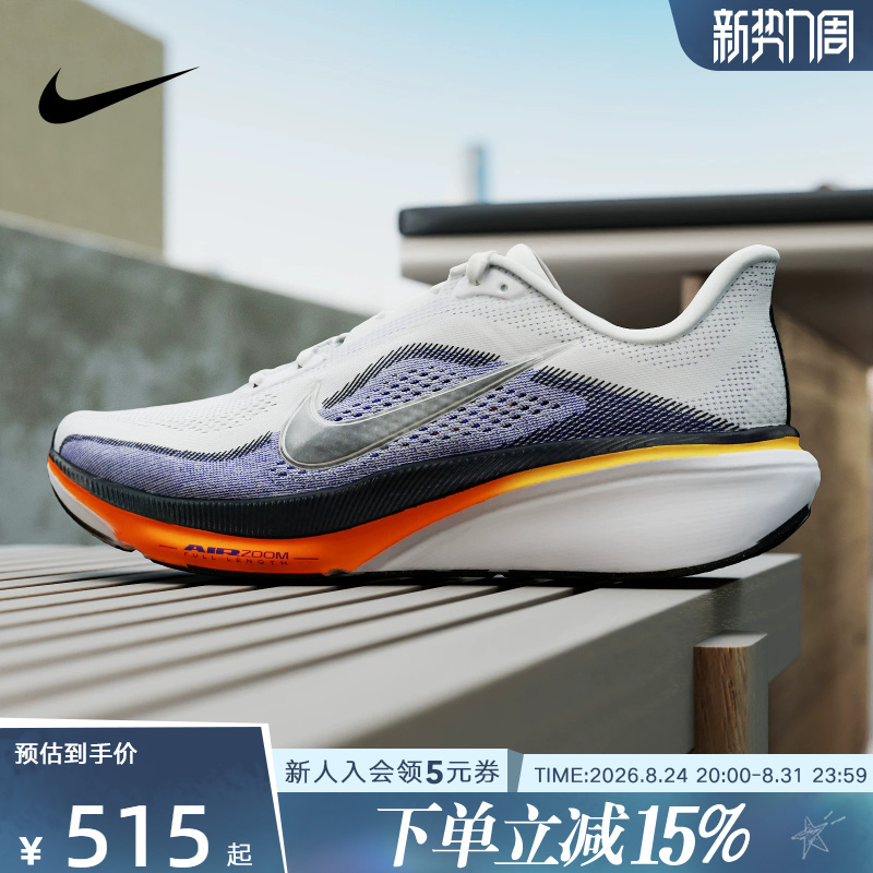 Nike Men's Shoes Pegasus 42 Pegasus Cushioning Breathable Sports Road Running Shoes Ib1873-102