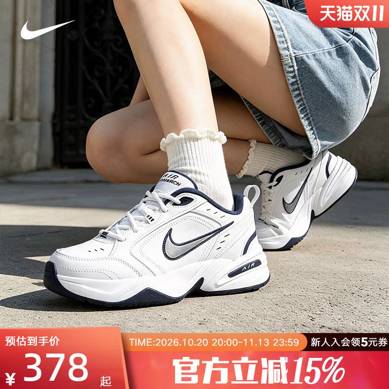 Nike Men's and Women's Running Shoes Air Monarchiv Dad Shoes Casual Sports Shoes 415445-102