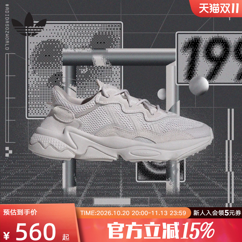 Adidas Adidas Trefoil Men's and Women's Thick-Soled Sports Ozweego Mesh Casual Dad Shoes Fy2023