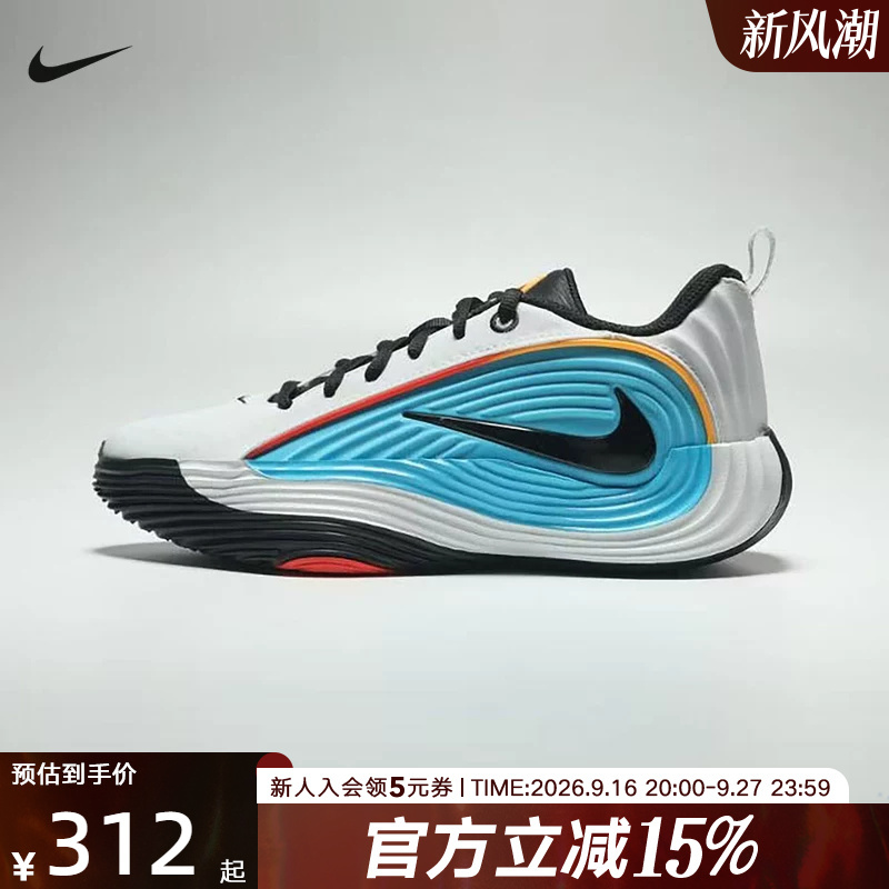 Nike Nike Children's Cushioning Sports Shoes Giannis Immortality 5 Casual Shoes Iv5641-100 Nike Nike Children's Cushioning Sports Shoes Giannis Immortality 5 Casual Shoes Iv5641-100