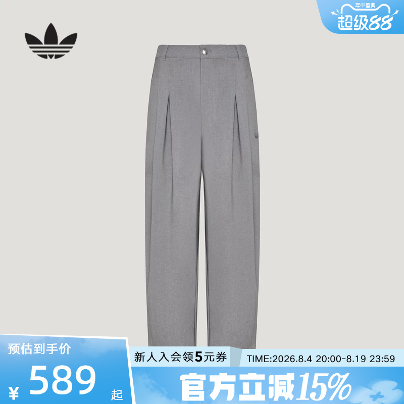 Adidas Adidas Trefoil 2026 Autumn Men's Street Style Loose Sports Pants Woven Trousers Kw5683
