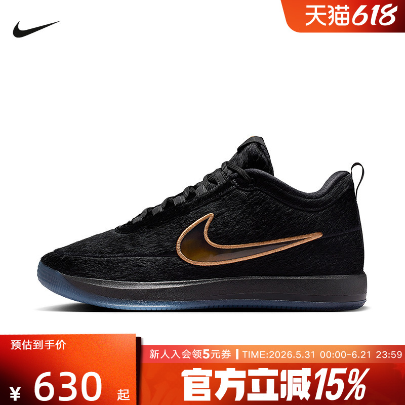 Nike Nike Men's Shoes Book 2 Booker Second Generation Black Gold Hook Practical Sports Shoes Basketball Shoes Ix1833-001