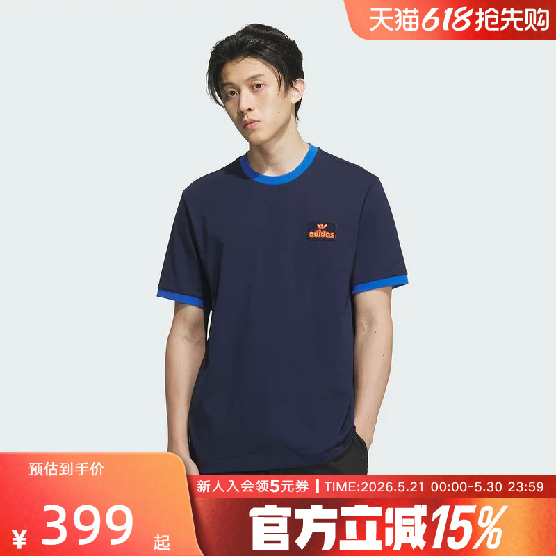Adidas Adidas Summer Men's Classic Retro Cotton Contrast Color Sports Short-Sleeved Round Neck T-Shirt Jx2638 Adidas Adidas Summer Men's Classic Retro Cotton Contrast Color Sports Short-Sleeved Round Neck T-Shirt Jx2638