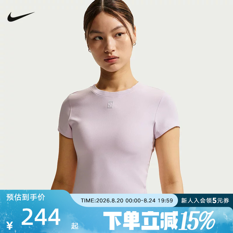 Nike Women's Slim Fit Quick-Drying Short-Sleeved Tennis Top Summer Soft Half-Sleeved T-Shirt Hq2995-583
