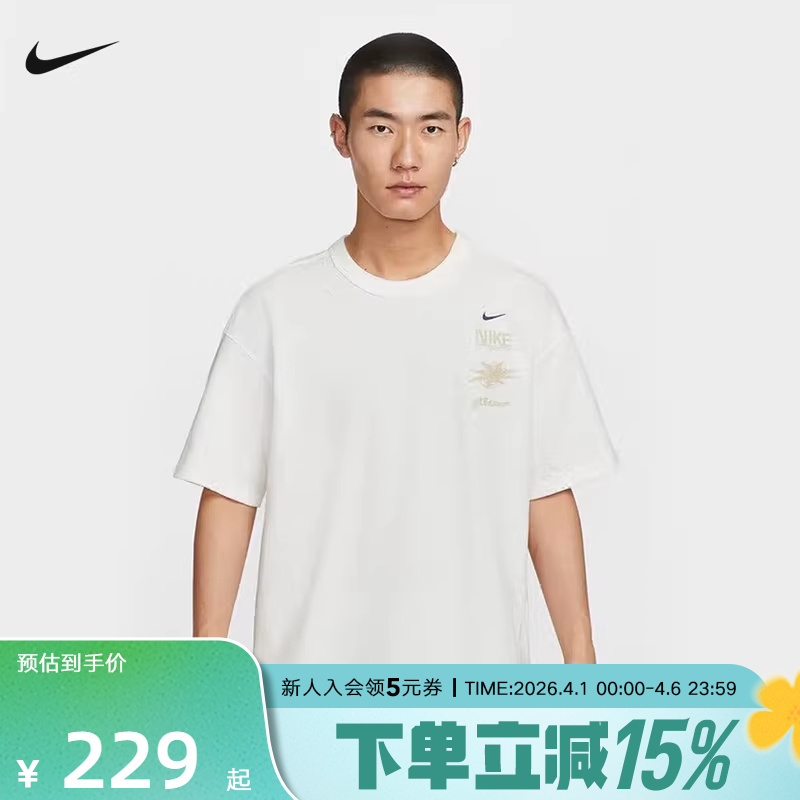 Nike Men's Summer New Casual Printed Breathable Round Neck Short Sleeve Sports T-Shirt Ih8659-133