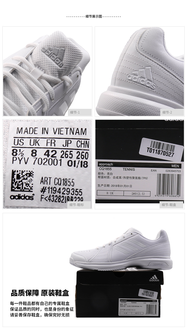 Giày nam Adidas Adidas 2018 mùa đông low-top sneakers nam giày trắng CQ1855 giày the thao nữ cao cấp