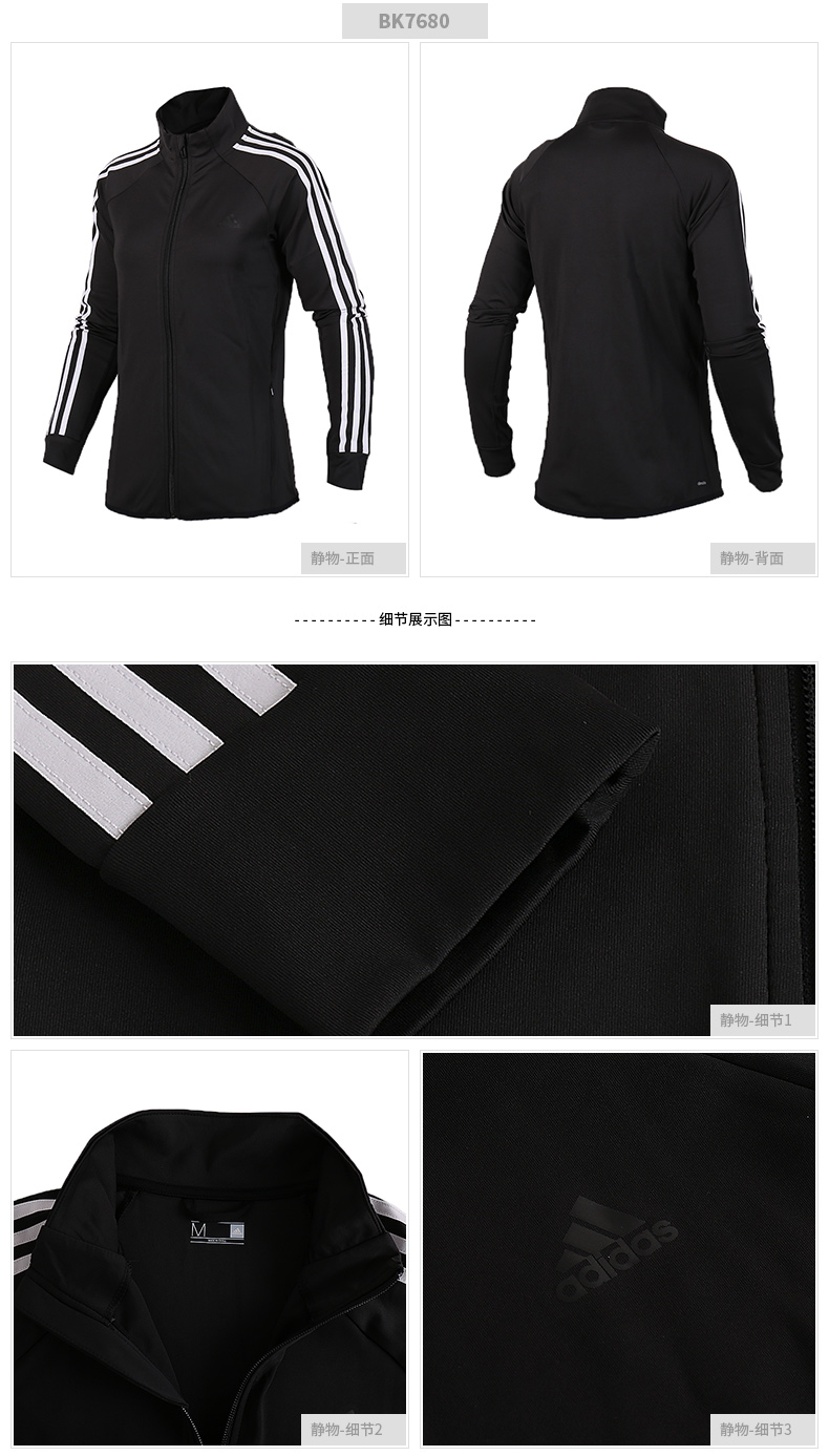 Áo khoác Adidas Adidas nữ mùa xuân 2019 mùa xuân và mùa thu áo khoác thể thao mới giản dị S97065 - Áo khoác thể thao / áo khoác áo khoác thể thao
