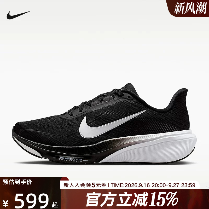 Nike Pegasus 42 Women's Shoes Pegasus 42 Lightweight Racing Training Road Running Shoes Ib1881-001 Nike Pegasus 42 Women's Shoes Pegasus 42 Lightweight Racing Training Road Running Shoes Ib1881-001