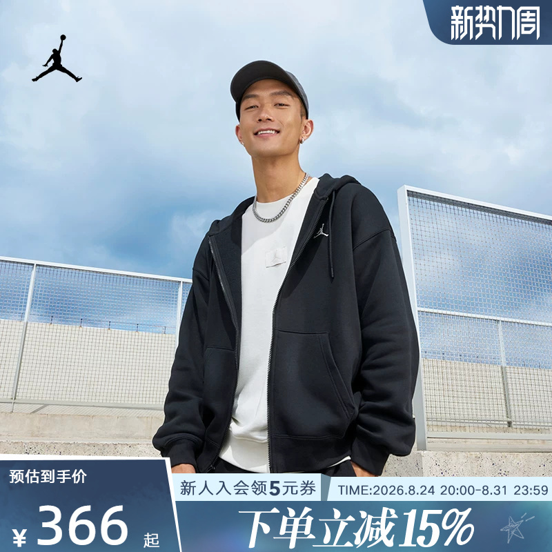 Jordan Nike Men's Top Oversize Style Fleece-Lined Hoodie Cardigan Sweatshirt Black Ib7232-010 Jordan Nike Men's Top Oversize Style Fleece-Lined Hoodie Cardigan Sweatshirt Black Ib7232-010