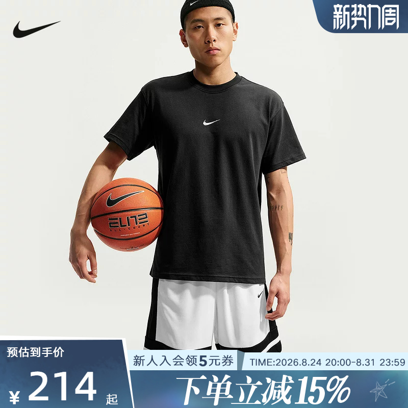Nike Nike Men's Loose Basketball T-Shirt Summer New Black Casual Sports Short-Sleeved Im5055-010 Nike Nike Men's Loose Basketball T-Shirt Summer New Black Casual Sports Short-Sleeved Im5055-010