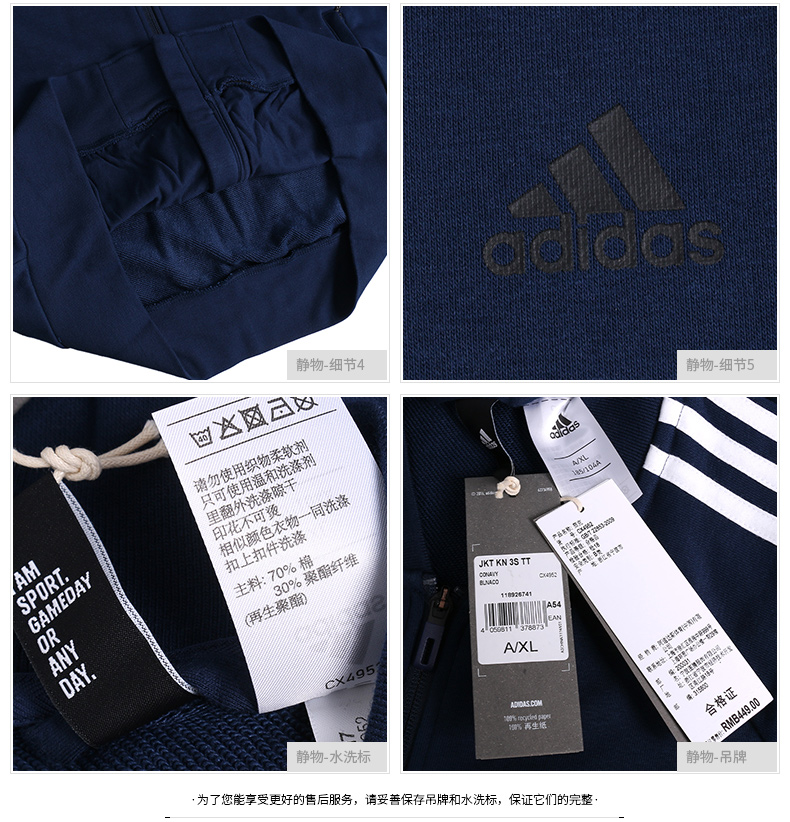 Áo khoác Adidas nam 2019 mới đứng cổ áo chạy đồng phục bóng chày áo khoác thể thao giản dị DU6782 - Áo khoác thể thao / áo khoác áo khoác gym nữ