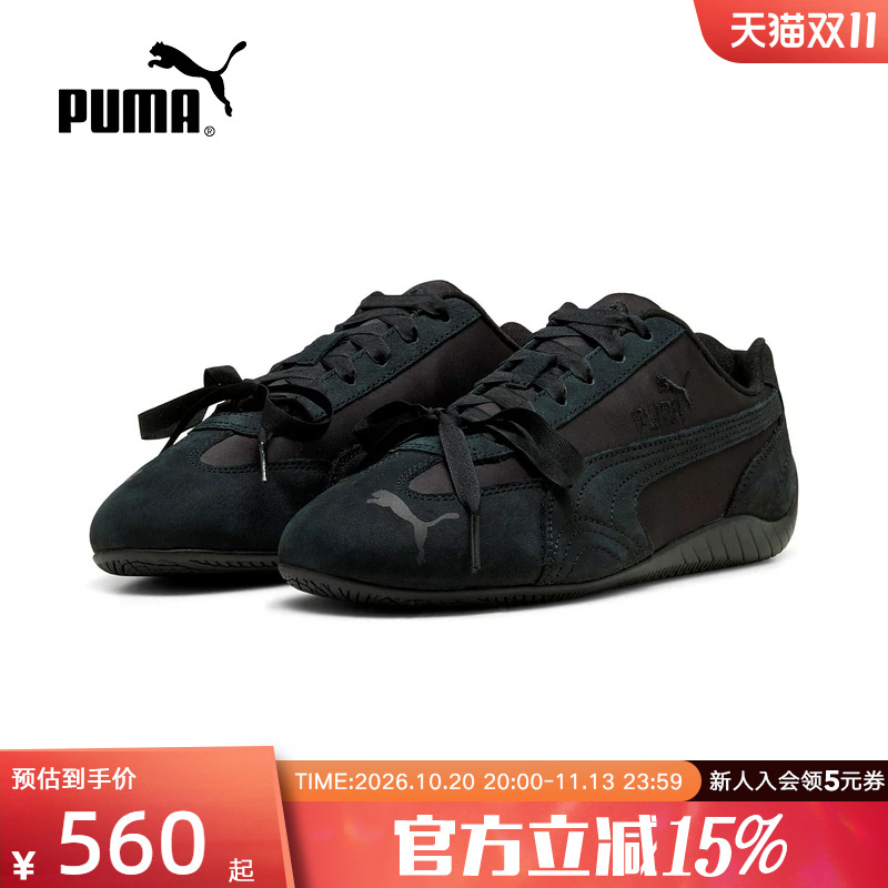 Puma New Product 2026 Autumn Women's Thin-Soled Shoes Casual Retro Racing Shoes Low-Top Shoes 407673-02 Puma New Product 2026 Autumn Women's Thin-Soled Shoes Casual Retro Racing Shoes Low-Top Shoes 407673-02