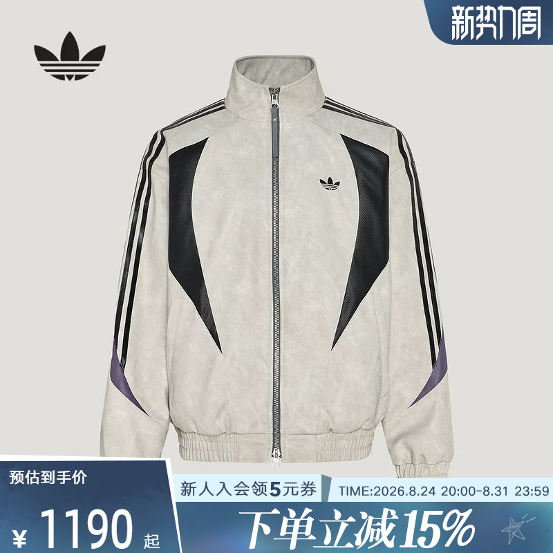 Adidas Adidas Trefoil 2026 Autumn Men's Street Style Casual Sports Jacket Pu Jacket Kx0814 Adidas Adidas Trefoil 2026 Autumn Men's Street Style Casual Sports Jacket Pu Jacket Kx0814
