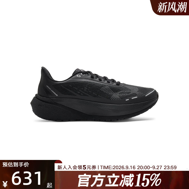 Under Armour's New Spring and Summer Men's Shoes, Breathable Shock-Absorbing Training Sneakers, Long-Distance Running Shoes 6006030-001 Under Armour's New Spring and Summer Men's Shoes, Breathable Shock-Absorbing Training Sneakers, Long-Distance Running Shoes 6006030-001