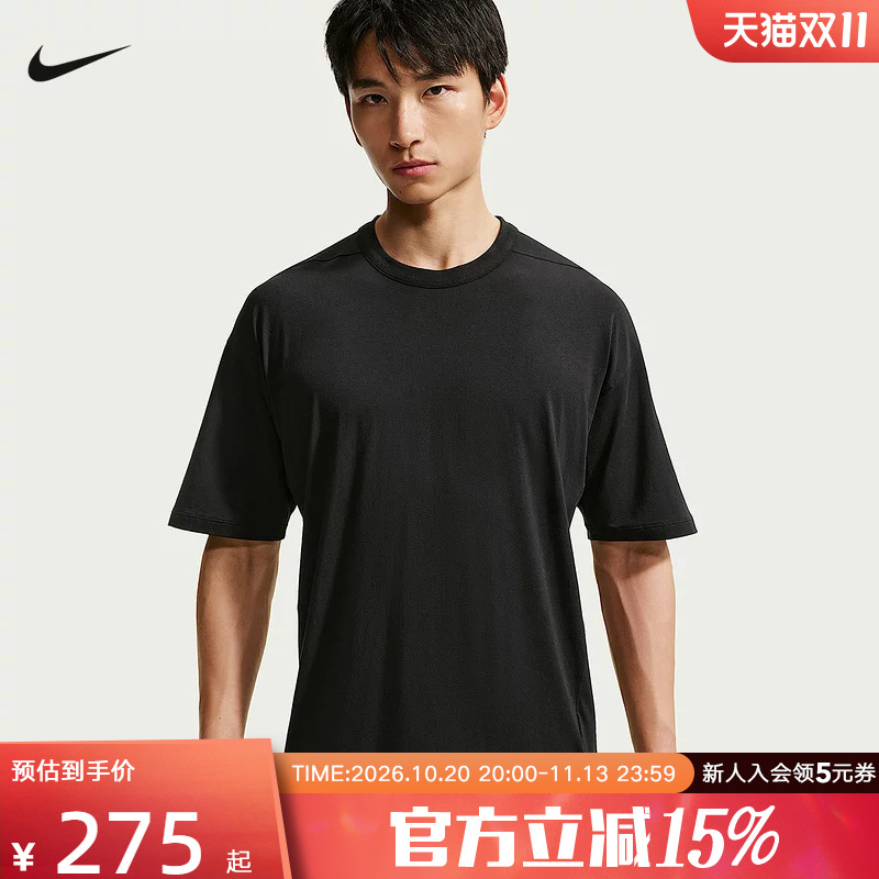Nike Nike 24.7 Men's Short-Sleeved Dri-Fit Ultra-Soft Quick-Drying Pure Color Breathable T-Shirt Iq8274-010 Nike Nike 24.7 Men's Short-Sleeved Dri-Fit Ultra-Soft Quick-Drying Pure Color Breathable T-Shirt Iq8274-010
