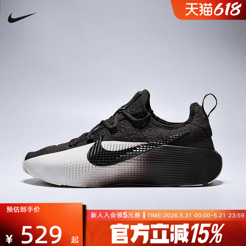 Nike Men's Shoes Lebron Tr 1 Black and White James Actual Basketball Shoes Training Shoes Fj6151-201 Nike Men's Shoes Lebron Tr 1 Black and White James Actual Basketball Shoes Training Shoes Fj6151-201