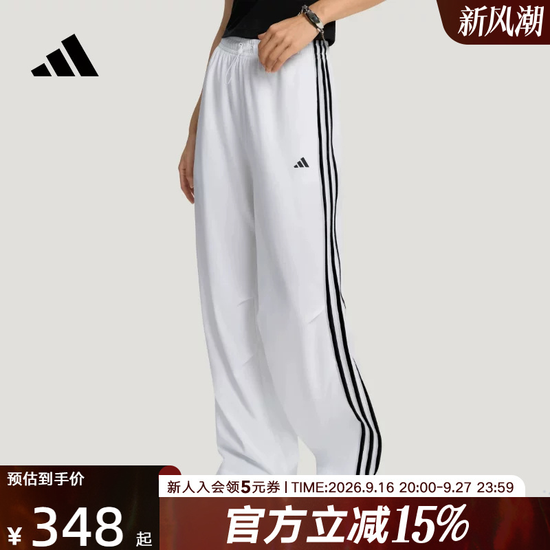 Adidas Autumn Women's Quick-Dry Loose Casual Sports Pants Parachute Pants Long Pants Kz1534