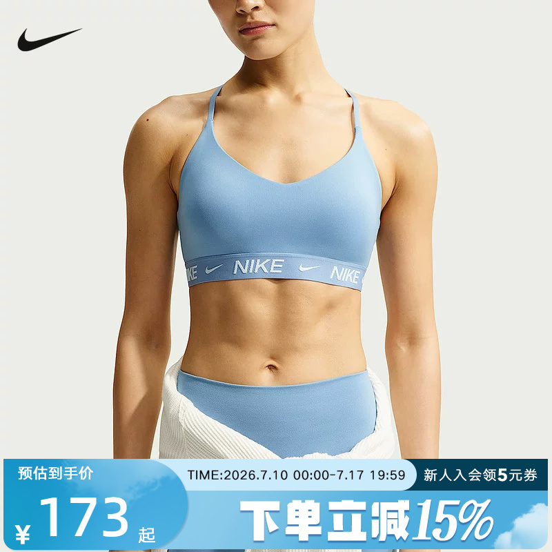 Nike Indy Women's Adjustable Low-Intensity Support Padded Sports Bra Quick-Drying Underwear Fd1063-486