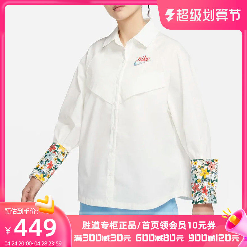 Nike Nike Shirt White Spring and Autumn New Crush Flower Coach Jacket Coach Jacket Coat DV3202-133