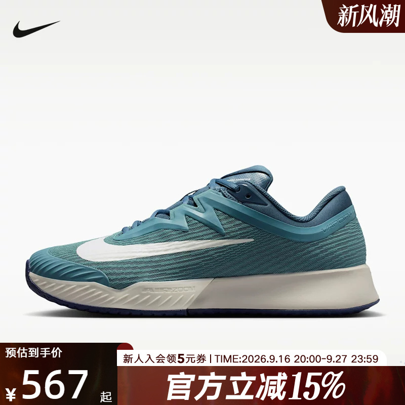 Nike Men's Shoes Vapor Pro Breathable Lightweight Sports Shoes Professional Hard Court Tennis Shoes Fz2161-005 Nike Men's Shoes Vapor Pro Breathable Lightweight Sports Shoes Professional Hard Court Tennis Shoes Fz2161-005