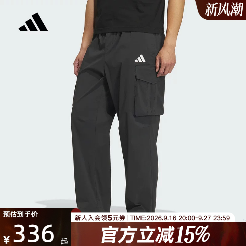 Adidas New Water-Repellent Workwear Sports Pants for Men with Large Pockets, Loose Woven Long Pants Kf2481