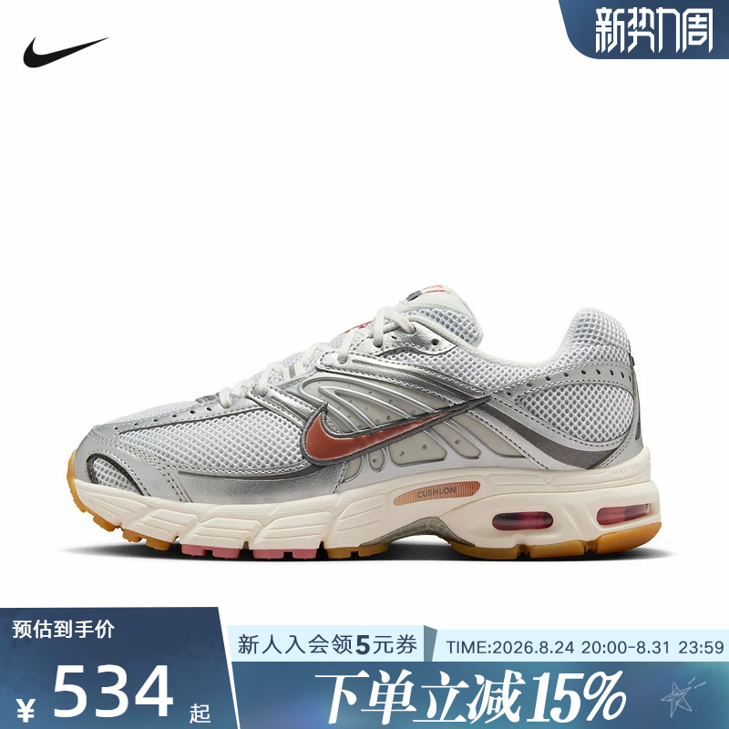 Nike Women's Shoes Air Max Moto 2K Silver Mesh Retro Running Shoes Dad Shoes Iq0365-100 Nike Women's Shoes Air Max Moto 2K Silver Mesh Retro Running Shoes Dad Shoes Iq0365-100