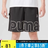 Puma, летние шорты, спортивные штаны для отдыха, оверсайз