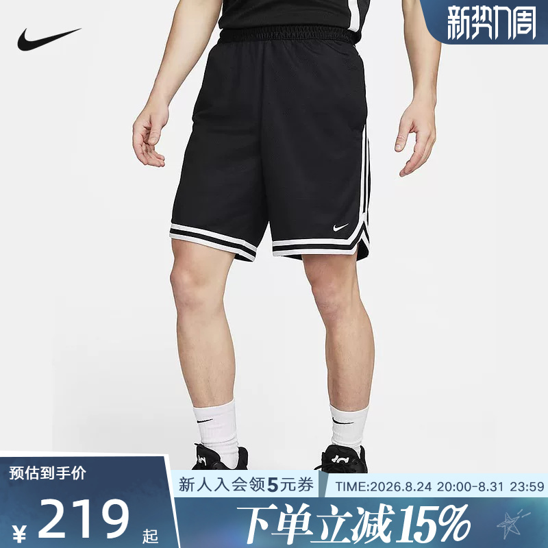 Nike Dna Dri-Fit Men's Quick-Drying Basketball Shorts Summer New Loose Sports Pants Fn2652-010
