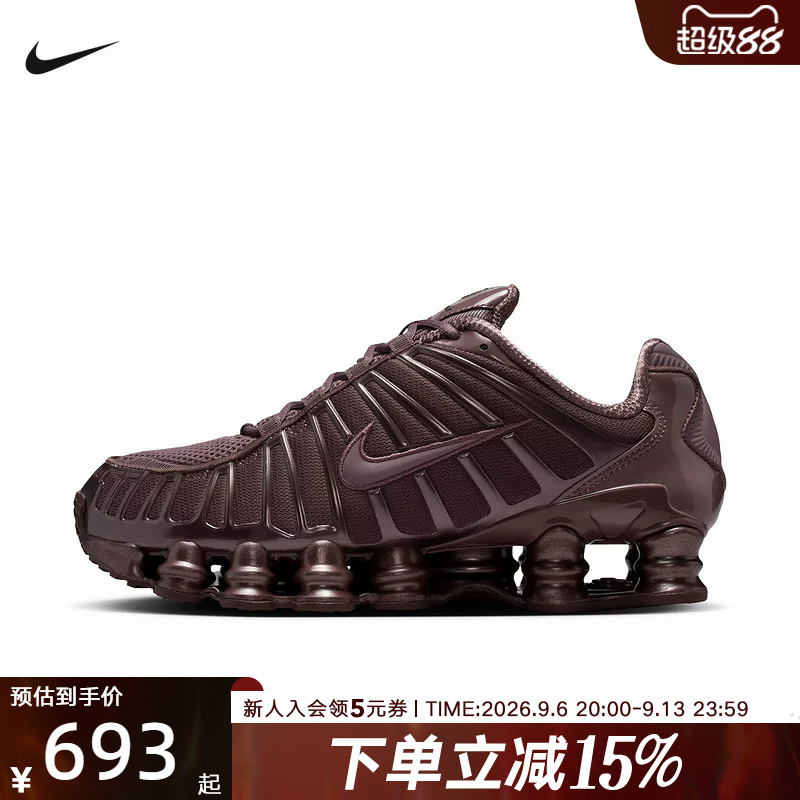 Nike Women's Shoes Nike Shox Tl Air Column Sports Shoes Thick-Soled Retro Running Shoes Ib1087-500 Nike Women's Shoes Nike Shox Tl Air Column Sports Shoes Thick-Soled Retro Running Shoes Ib1087-500