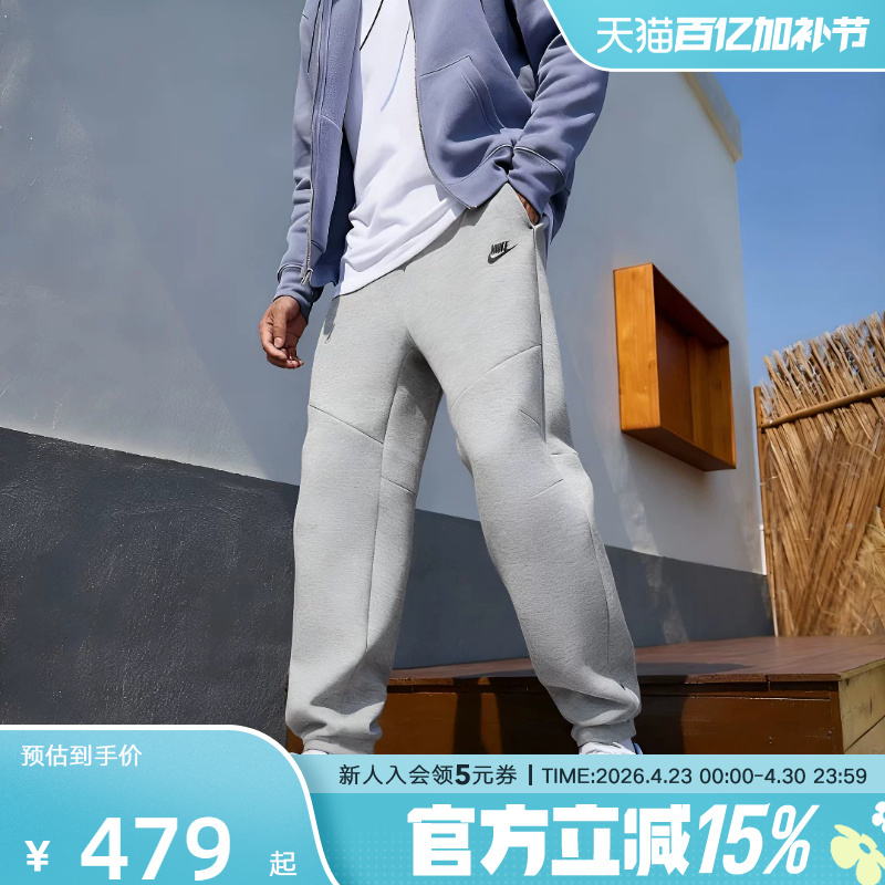 Nike Men's Pants Spring New Sports Pants with Zipper Pockets Straight-Leg Knit Long Pants Im0698-010