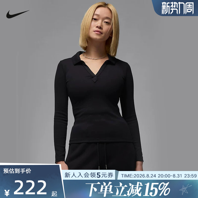 Jordan Nike Women's Long-Sleeved Knitted Top Winter New Style Lapel Slim Fit V-Neck Polo Shirt Fv7192-010 Jordan Nike Women's Long-Sleeved Knitted Top Winter New Style Lapel Slim Fit V-Neck Polo Shirt Fv7192-010