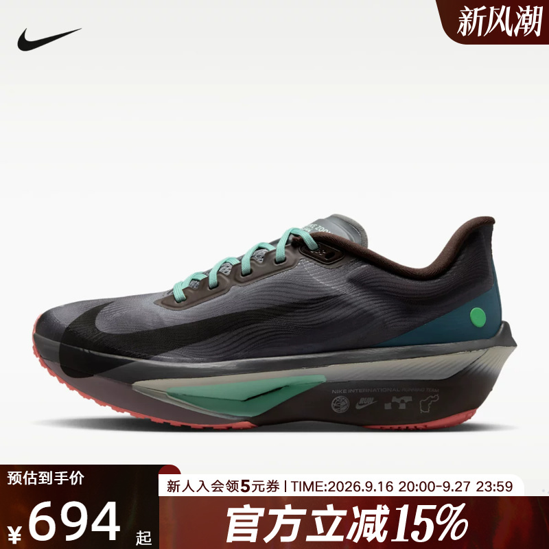 Nike Nike Men's Shoes New Model Zoom Fly 6 Cushioning Road Running Shoes Training Sneakers Iw2352-200 Nike Nike Men's Shoes New Model Zoom Fly 6 Cushioning Road Running Shoes Training Sneakers Iw2352-200