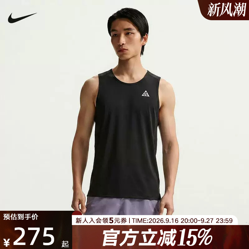 Nike Nike 2026 New Summer Men's Acg Breathable and Comfortable Fitness Sports Sleeveless Vest Io9690-010 Nike Nike 2026 New Summer Men's Acg Breathable and Comfortable Fitness Sports Sleeveless Vest Io9690-010