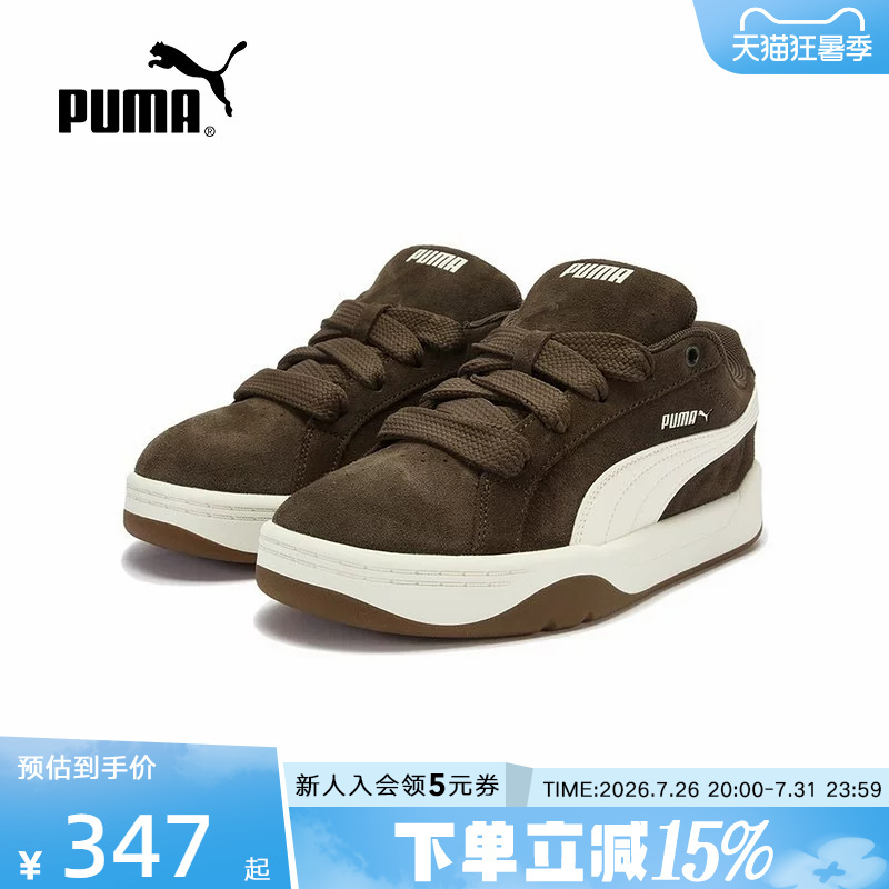 Puma Puma Sneakers Men's Shoes Women's Shoes New Park Winter Sneakers Height-Increasing Casual Shoes Sports Shoes 406826