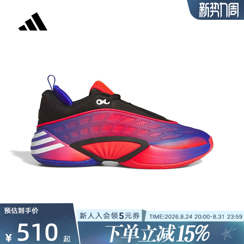 Adidas Adidas Unisex Mitchell 8Th Generation Stable Cushioning Rebound Anti-Slip Professional Basketball Shoes Ki9288