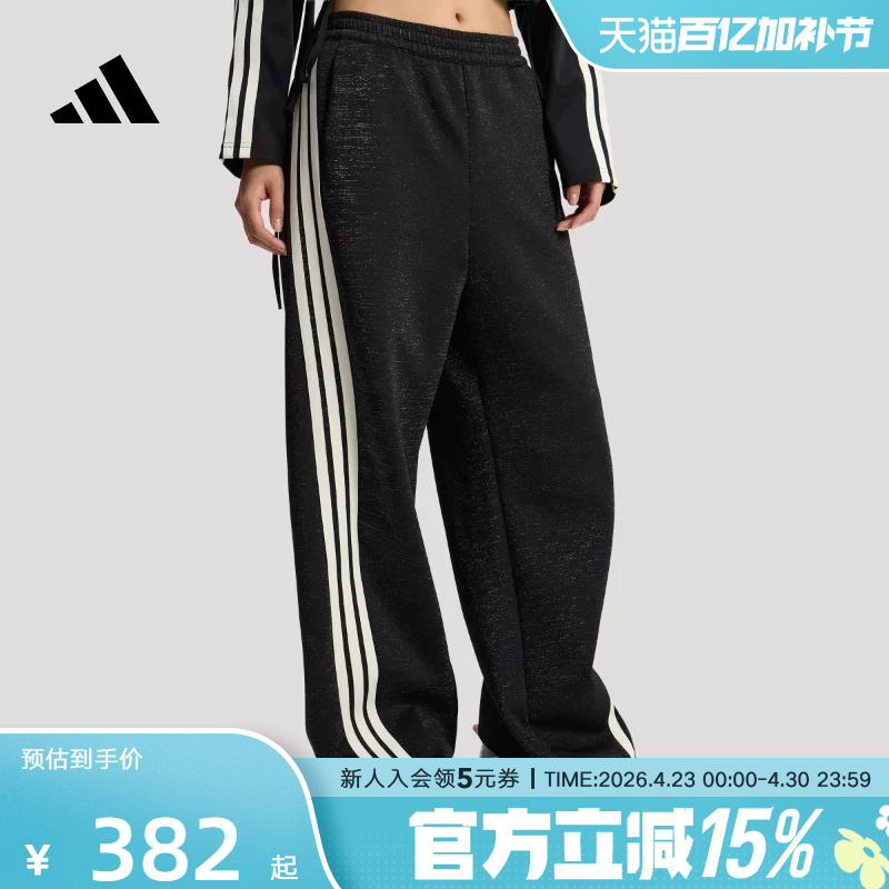 Adidas Adidas Three-Stripes Dance Series Sports Banana Pants Twist Pants Women's Knitted Long Pants Kx8912