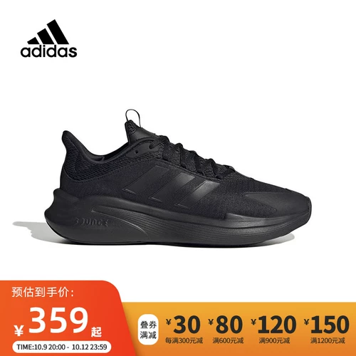 Adidas, дышащая спортивная повседневная обувь с амортизацией для отдыха, спортивная обувь