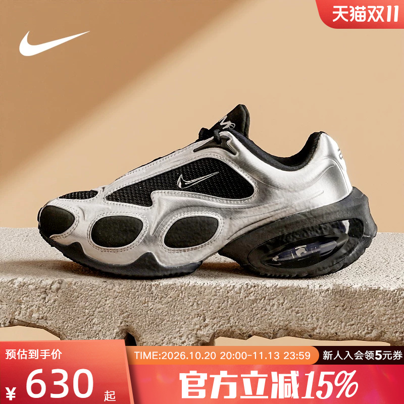 Nike Women's Shoes Air Max Muse Thick-Soled Air-Cushioned Shock-Absorbing Sports Shoes Retro Running Shoes Fv1920-001 Nike Women's Shoes Air Max Muse Thick-Soled Air-Cushioned Shock-Absorbing Sports Shoes Retro Running Shoes Fv1920-001