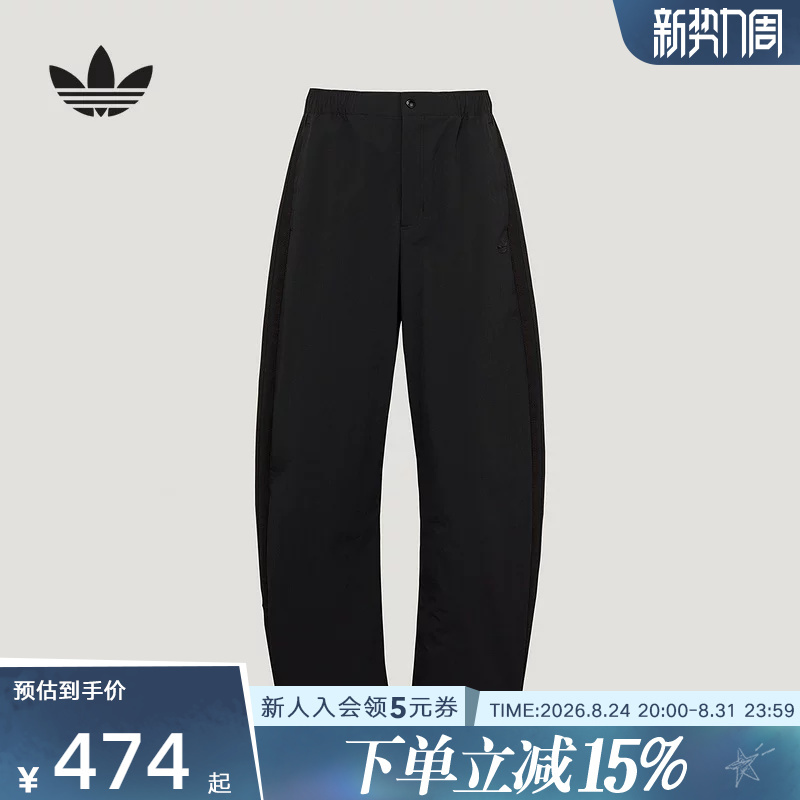 Adidas Adidas Trefoil Men's Curved Hem Wide-Leg Loose-Fit Sports Casual Woven Pants Le9700