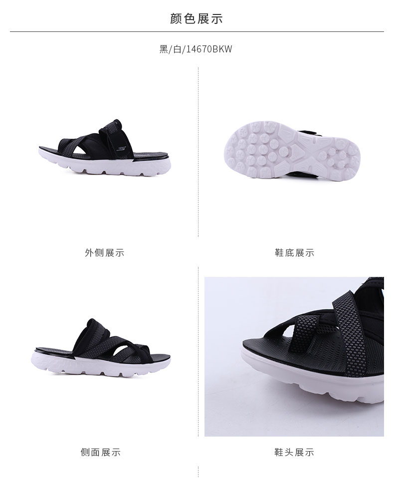 SKECHERS SKECHER ON-THE-GO 400 Giày dép nữ nhẹ đi biển 14670-BKW - Giày thể thao / sandles dép sandal nữ 3 quai ngang