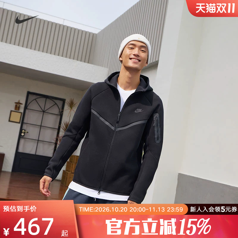 Nike Nike Hooded Jacket Men's Spring and Autumn New Sportswear Running Knitted Jacket Hv0950-010 Nike Nike Hooded Jacket Men's Spring and Autumn New Sportswear Running Knitted Jacket Hv0950-010