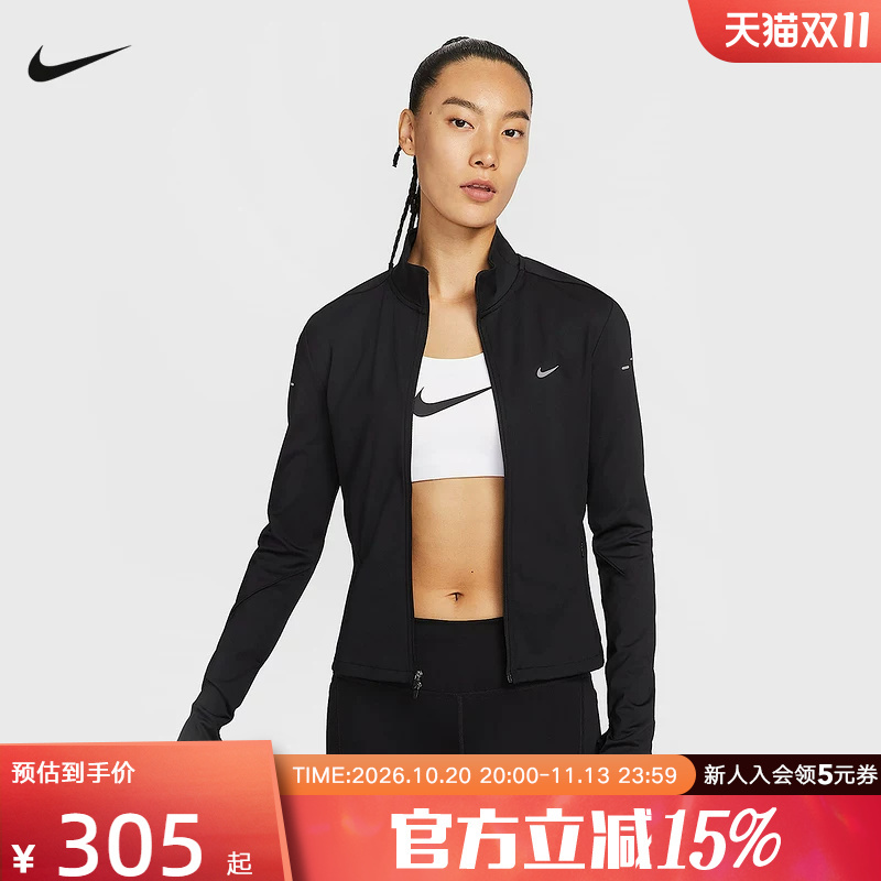 Nike Nike Jacket Women's Slim-Fit Jacket Summer New Quick-Drying Stand-Up Collar Sports Long-Sleeved Top Ib1999 Nike Nike Jacket Women's Slim-Fit Jacket Summer New Quick-Drying Stand-Up Collar Sports Long-Sleeved Top Ib1999