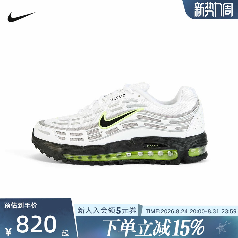 Nike Nike's New Spring Model Men's Air Max Sports Height-Increasing Air-Cushion Casual Running Shoes Iq0290-100