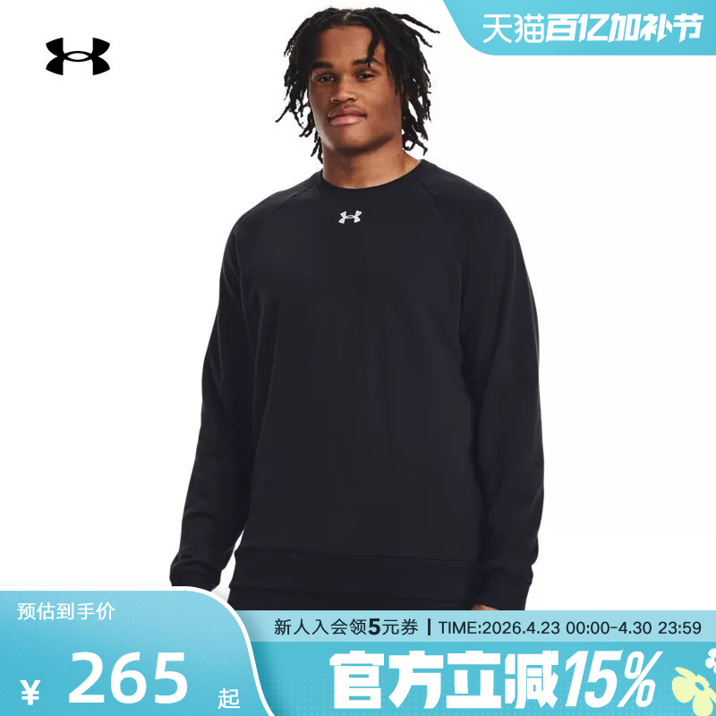 Under Armour Sweatshirt Men's Ua Autumn and Winter Rival Fleece Round Neck Training Sports Pullover 1379755-001