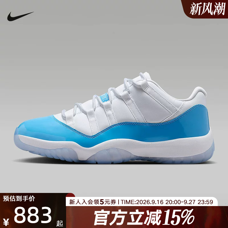 Nike Men's Shoes Air Jordan 11 Retro Retro Cushioned Basketball Sneakers Fv5104-100