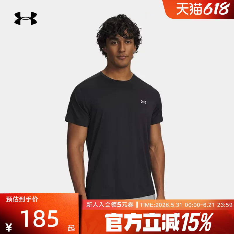 Under Armour's New Spring and Summer Men's Velociti Casual Sports Fitness Running Short-Sleeved T-Shirt 6009518-001 Under Armour's New Spring and Summer Men's Velociti Casual Sports Fitness Running Short-Sleeved T-Shirt 6009518-001