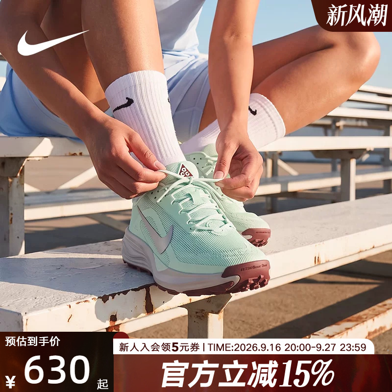 Nike Women's Shoes Acg Pegasus Trail Pegasus Road Trail Running Shoes Hv8121-302