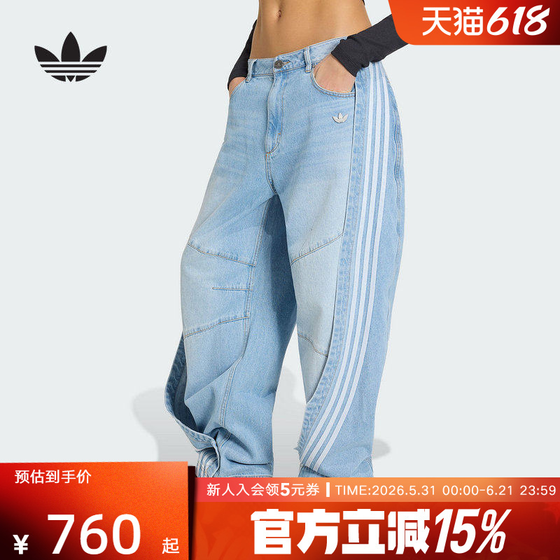 Adidas Adidas Trefoil Cotton Loose Button Denim Sweatpants 2026 Summer Women's Long Pants Ky5188 Adidas Adidas Trefoil Cotton Loose Button Denim Sweatpants 2026 Summer Women's Long Pants Ky5188