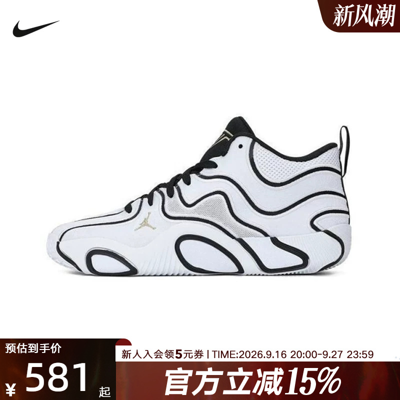 Nike Nike Men's Basketball Shoes Jordan Tatum 3 Shock-Absorbing Sports Shoes Ib8150-100